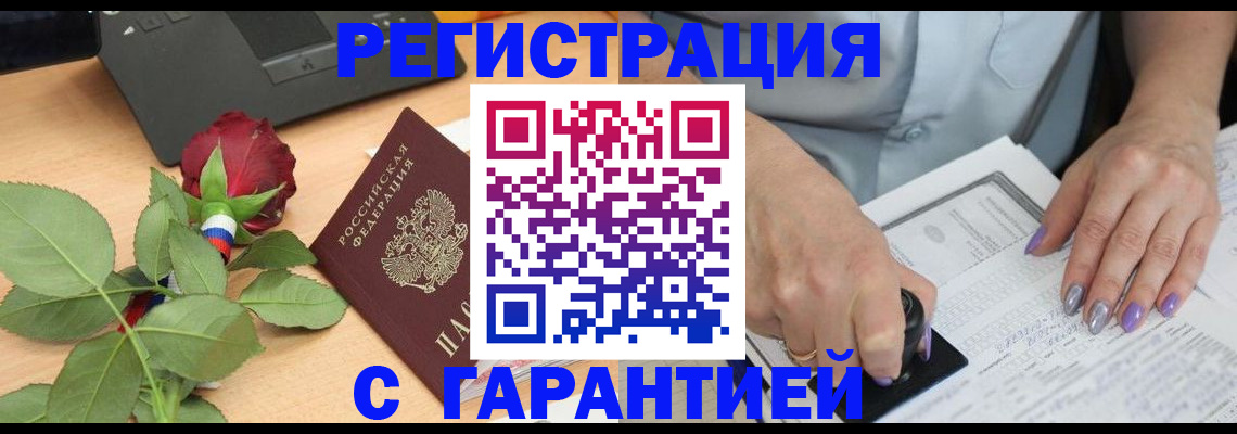 временная регистрация госуслуги в Елабуге