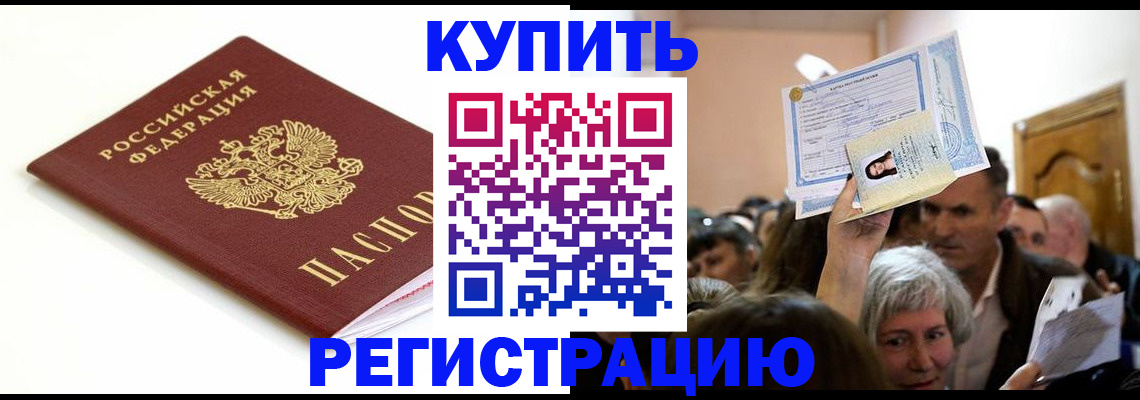регистрация для школы в Елабуге