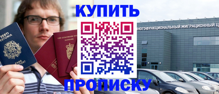 временная регистрация адрес в Елабуге