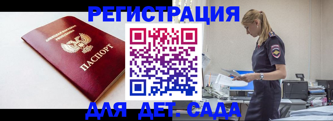 временная регистрация в Елабуге
