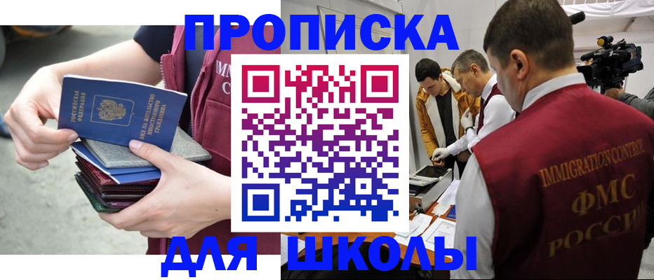 временная регистрация поиск в Елабуге