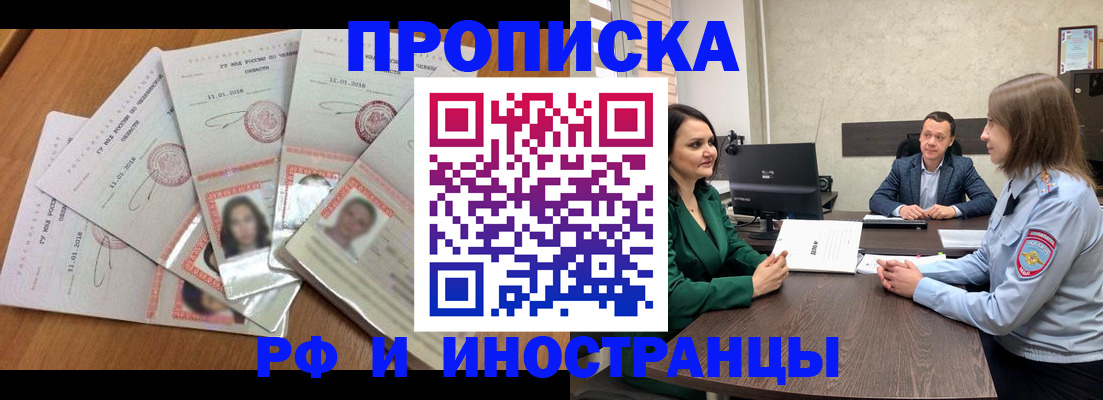 регистрация в Елабуге